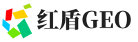 秀英区红盾GEO